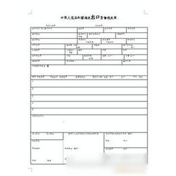 全链路赋能 解析产品代理服务与供应链管理的融合之道